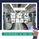 내부 광고 조명광고 액자형 광고 안내드립니다. ft. 한국관광대학교, 한국 관광대학 부설 노인전문병원