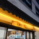 우미솥 청주오창본점 | 오창수육맛집 우미솥 청주오창본점 찐단골 방문 후기