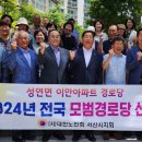 도내2리 경로당 이미지