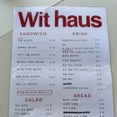 윗하우스(Wit haus) | 창원 브런치 윗하우스, 또 다녀온 파니니 맛집 창원 가로수길 브런치 즐기기