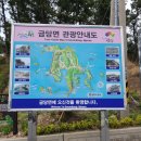 육동선착장 Daum카페