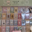 줄리엣스토어 | 📚 교보문고 팝업스토어 방문 후기