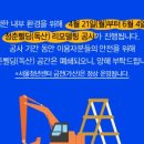 시흥대로138길 이미지