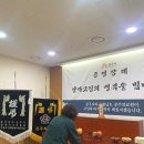 공주시니어클럽 이미지