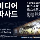 미디어 물