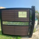 금구공인중개사사무소 이미지