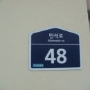 인천송월초등학교 이미지