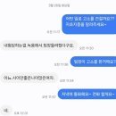 고신당 네이버블로그