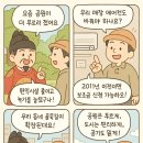 소로3-76 이미지