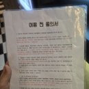 카페놀곳 | [대구/방탈출]대구 방탈출 카페, 동성로 놀곳 추천앨리스 이스케이프 '지퍼스크리퍼스' 후기