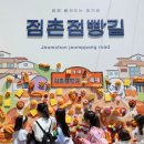 미니점빵 이미지