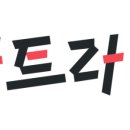 커트라인