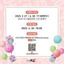 도시캠핑 이미지