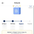 파리바게트 옆 이미지