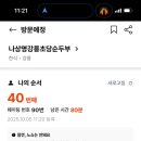 스테이아온 이미지