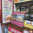 별난붕어빵 이미지