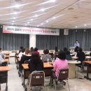 평생학습코디네이터 양성과정 이미지