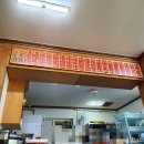 춘천거구닭갈비 이미지