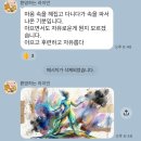 [3영역] 무엇에 ‘애정’을 쏟고 있는지 분명히 표현해야 직원들도 동기부여가 된다
