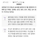 2020년 경자년(쥐띠해) 운세 보세요 이미지