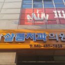 부산샬롬치과의원 티스토리