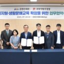 강원 디지털 성인문해교육 강원일보
