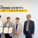 수한방병원 이미지