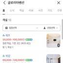 글로리아 캠핑장 이미지