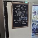 세븐스타 코인노래연습장 성남신흥점 | 신흥역 코노 세븐스타 코인노래연습장 성남신흥점