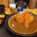 유연카레(서초점) 이미지