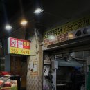 소계시장 이미지