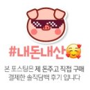 대판한우소머리국밥 네이버블로그