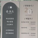 스캔앤바디 이미지