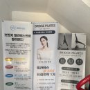 서면 피티 필라테스 추천 ‘브릿지필라테스 서면점’ 후기 2탄