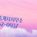 상무공인중개사사무소 이미지