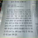 두곡리 은행나무 이미지