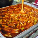 서울떡볶이