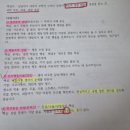 청소년상담사 3급 - 학습이론 | 2025년 청소년 상담사 3급 면접 합격 후기