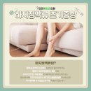 채항외과의원 이미지