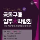 초광산단로 이미지