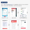 제주긴급출동
