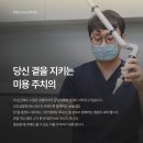 리드성형외과의원 이미지