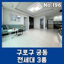 수궁동주민센터(1) 이미지