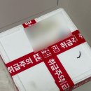 삼송빵집마곡 | 삼송빵집 마곡발산점 통옥수수빵 택배 이용후기