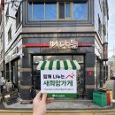새희망미용실