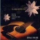 포크통기타 이미지