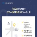 부일치과의원 이미지