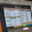 놀놀숯닭갈비 이미지