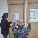 건강근력운동 이미지