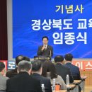 문경공업고등학교 이미지